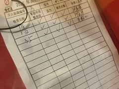 -极乐汤(川沙店)