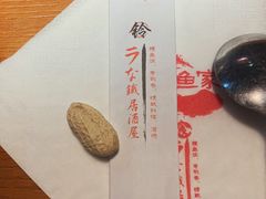 -鳗鱼家·深夜食堂(军博店)