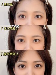 -久匠·纹眉纹绣半永久