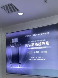 -武汉五洲整形外科医院