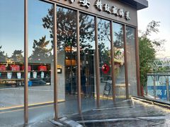 -映像威海·威海宴(威高广场店)