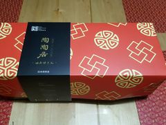 -陶陶居饼家(惠福东路店)