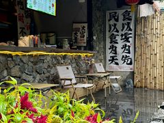 -花溪雨·森林餐厅(石基店)