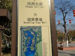 -映月湖公园