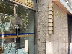 -纽巷咖啡 SOFTFOCUS COFFEE(锦和巴黎时韵店)