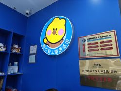 -熊小米专业儿童游泳馆