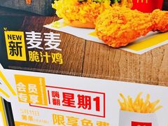 -麦当劳(东直门外大街店)