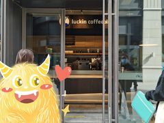 门面-瑞幸咖啡(石榴中心店)