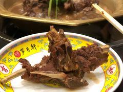 -芦月轩羊蝎子(北蜂窝店)