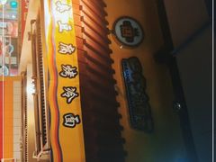 门面-四环冷面王(西单华威约饭街店)