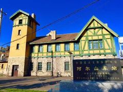 -北极村旅游风景区