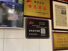 -好成财牛排馆(涂门街总店)