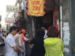 -樊记火烧店(甘泉路店)