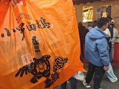 -小罗卤鹅(莲花广场店)