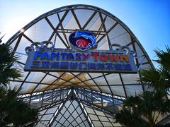 -三亚海昌梦幻海洋不夜城