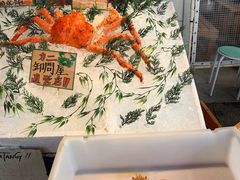 -札幌二条市场 大矶(本店)