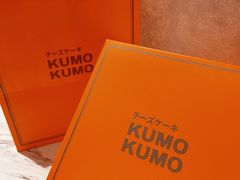 -KUMO KUMO甜品·冰淇淋(深圳壹方城店)