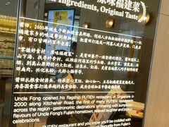 -莆田餐厅PUTIEN(西安万象天地店)