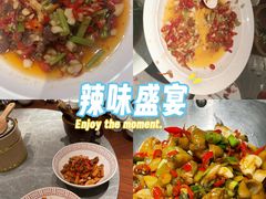 -湘轩·土菜研究院(光大店)