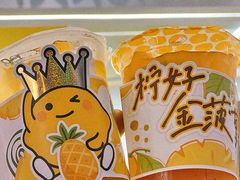 -快乐柠檬happylemon(日月光店)
