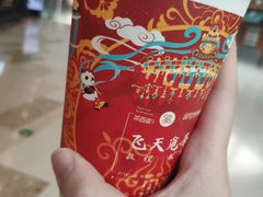 -茶百道(太原茂业天地店)