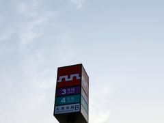-大雁塔北广场音乐喷泉