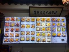 -西月城谭豆花(春熙路店)