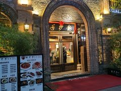 -龙抄手食府(浣花北路店)