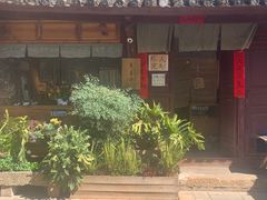 -巍山古城