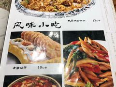 -华州老碗