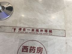 -浙江省立同德医院(翠苑院区)