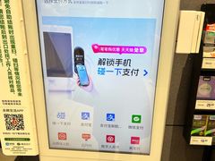 -永辉超市(龙潭寺店)