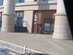 -花和海鲜自助(梅江店)