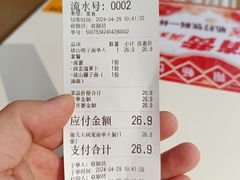 -墩儿大碗宽面(来福士店)