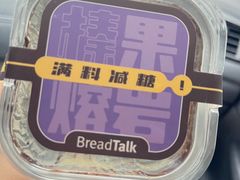 -BreadTalk面包新语·烘焙蛋糕(海珠丽影广场店)