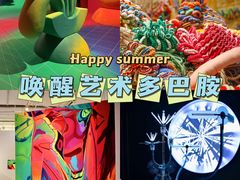 -时代美术馆-成都馆