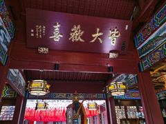 -北高峰