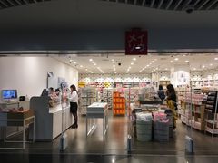 -名创优品(江苏宿迁宝龙城市广场2店)