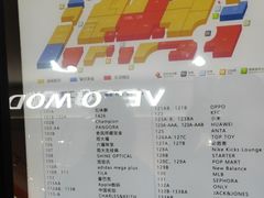 -万达广场(太原街店)