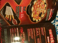 -必胜客(印象城店)