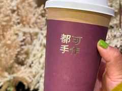 -都可手作(学士街手作店)