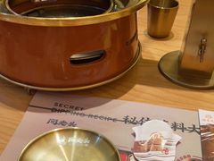 -闻老头·菊花炭烤肉(D11店)