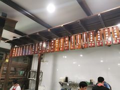 -长人馄饨铺(解放街店)