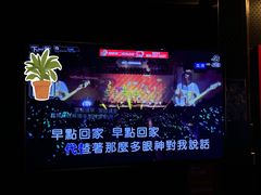 -唱吧麦颂KTV(萧山加州阳光广场店)