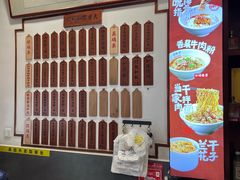 -易裕和·长沙米粉(友谊路店)