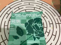 -芸山季·云南山珍菌火锅(南翔印象城MEGA店)