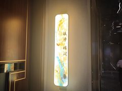 -华夏良子·足道SPA养生(上海崮山路明悦店)