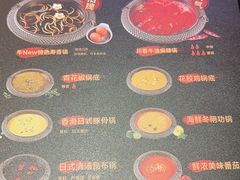 -牛New寿喜烧(虹桥新天地店)