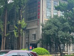 -南京晨光1865创意产业园