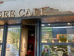门面-MUSEE CAFE(保利·时光里店)